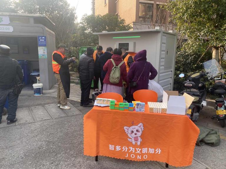 智多分RSE社区应用案例